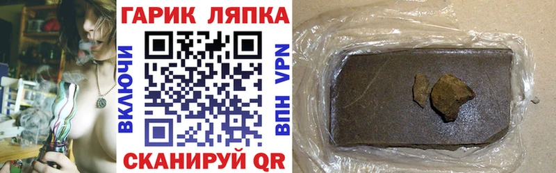 Что такое Елизаветинская Бошки Шишки  Alpha PVP  КОКАИН  ГАШ  МЕФ 