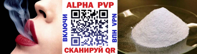 Alpha-PVP СК КРИС  Елизаветинская 