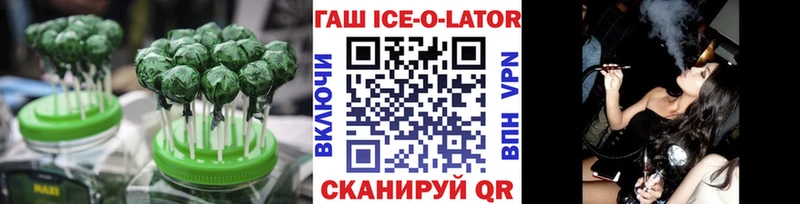 Еда ТГК марихуана  наркотики  Елизаветинская 