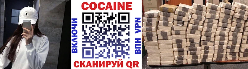 КОКАИН Columbia  blacksprut   Елизаветинская  даркнет сайт 