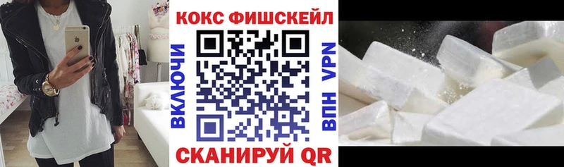 Кокаин 98% Елизаветинская