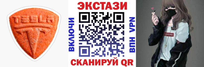 ЭКСТАЗИ 280 MDMA  darknet состав  Елизаветинская 