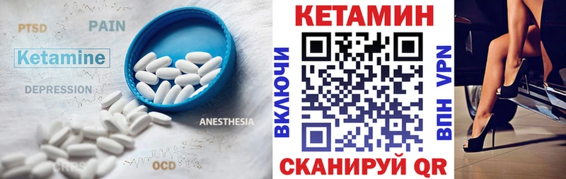 Кетамин VHQ  это формула  Елизаветинская 