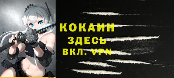 бутик Ладушкин