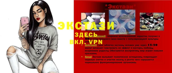 бошки Лагань