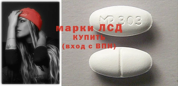 бошки Лагань