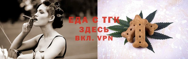 бошки Лагань