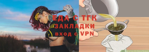 не бодяженный Лабытнанги