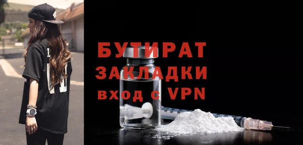 бошки Лагань