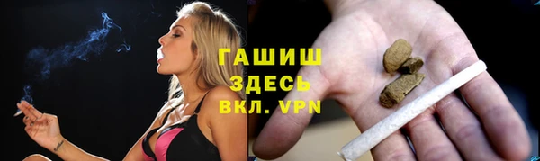 бутик Ладушкин