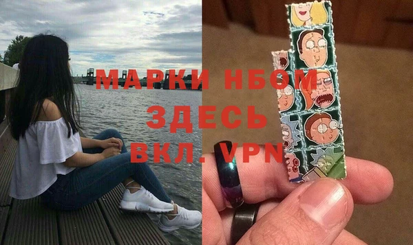 бутик Ладушкин