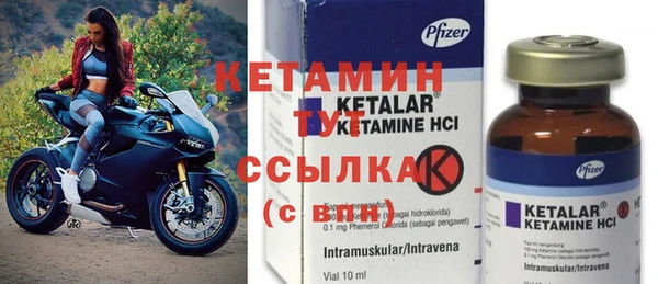 бутик Ладушкин