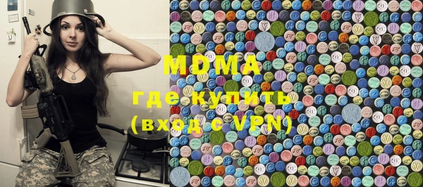 бутик Ладушкин