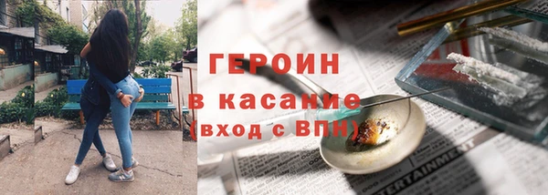 бутик Ладушкин