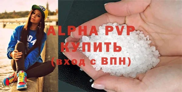 бошки Лагань