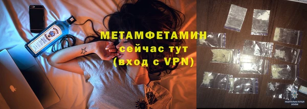 бутик Ладушкин