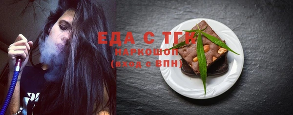 не бодяженный Лабытнанги