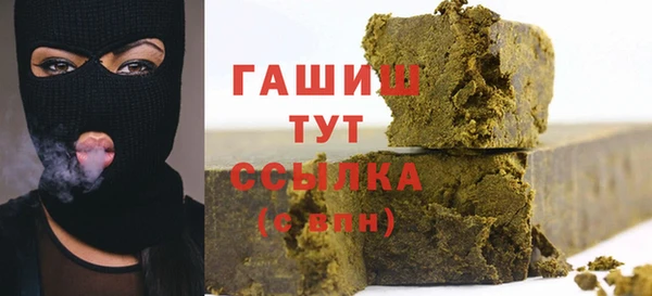 бошки Лагань