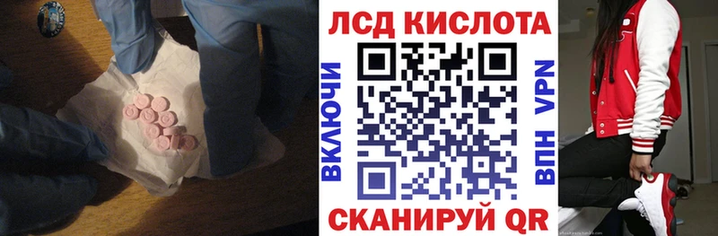 блэк спрут как зайти Елизаветинская Лсд 25 экстази ecstasy