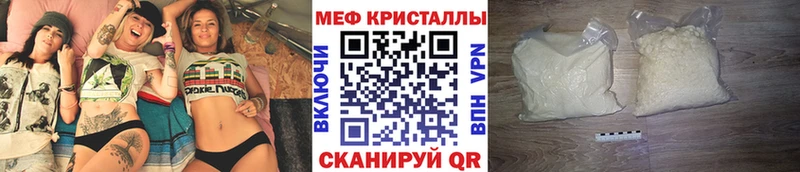 Мефедрон VHQ  Елизаветинская 