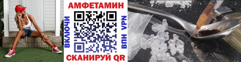 мега как зайти  Елизаветинская  Первитин Декстрометамфетамин 99.9%  закладки 