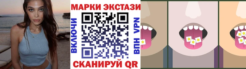 нарко площадка телеграм  где найти наркотики  Елизаветинская  Наркотические марки 1500мкг 