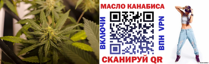 Дистиллят ТГК гашишное масло  Елизаветинская 